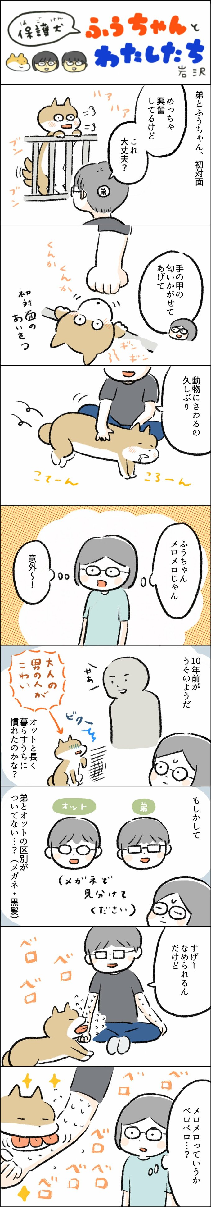 漫画
