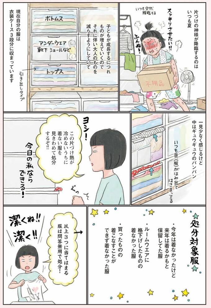 漫画1