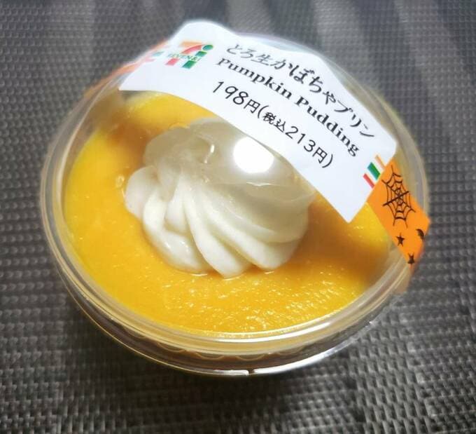 とろ生かぼちゃプリン