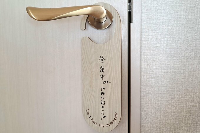 ドアノブハンガー（昼寝中）