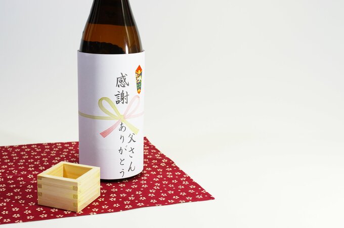 父の日