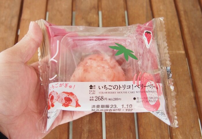 セブン151円の「苺クリーム大福」がうまい！イチゴが入ってないのに