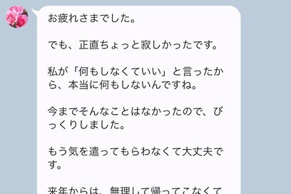 義実家帰省後、義母から届いた「怒りのLINE」。AIへの相談が招いた“まさかの事態”：お盆帰省問題