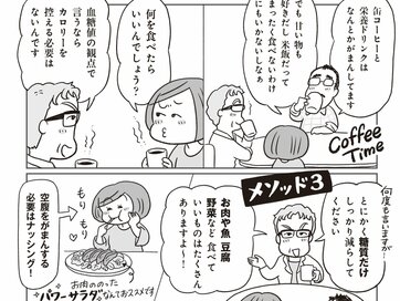 食べるなら、カロリーが低い「ざるそば」よりも「天ざる」が正解？少し意外なその理由