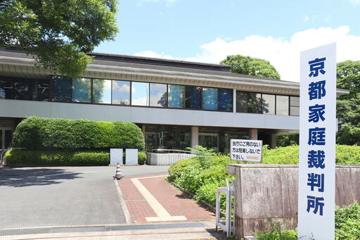 成年後見人は家庭裁判所が審判