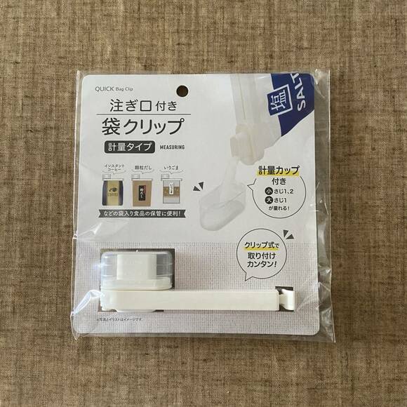 セリアの注ぎ口付き袋クリップ