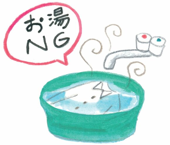 お湯NG
