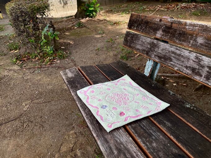 古タオルを座布団代わりに