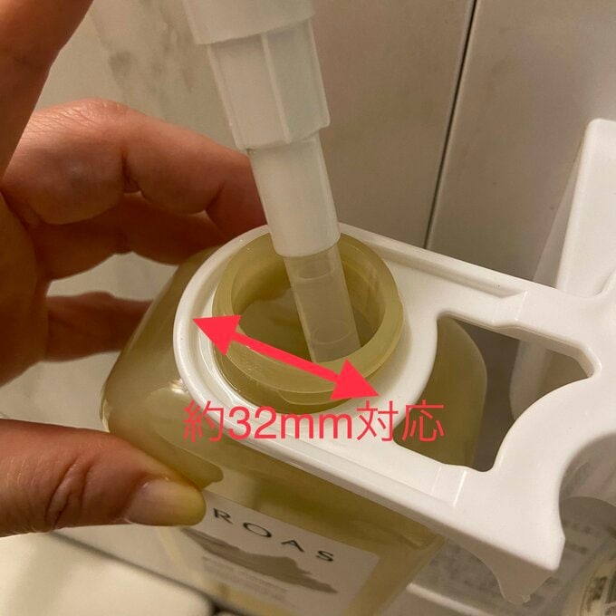 ボトルハンガー