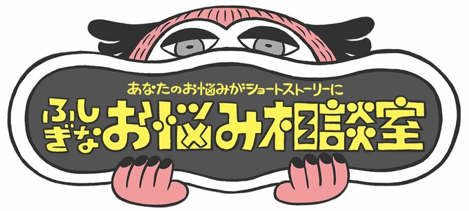 タイトル