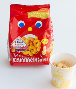 キャラメルコーン