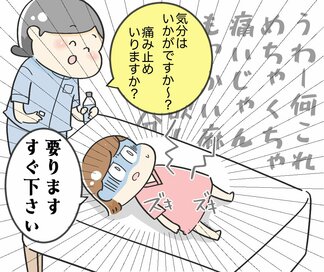 セックスレスから体外受精へ。他人事な夫と「失われた100万円」