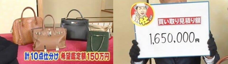 6月8日OA　ノンストップ！ESSE　コジマジックのお助け仕分人