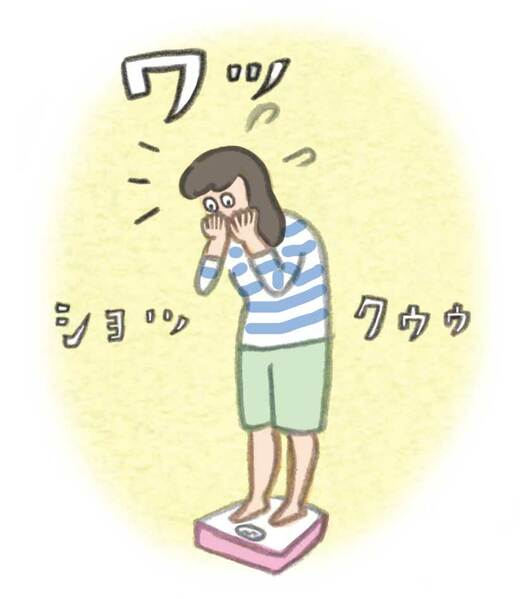 体重を量るイラスト