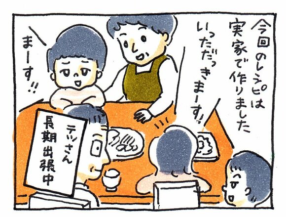 豆とジャコを使った炊き込みご飯