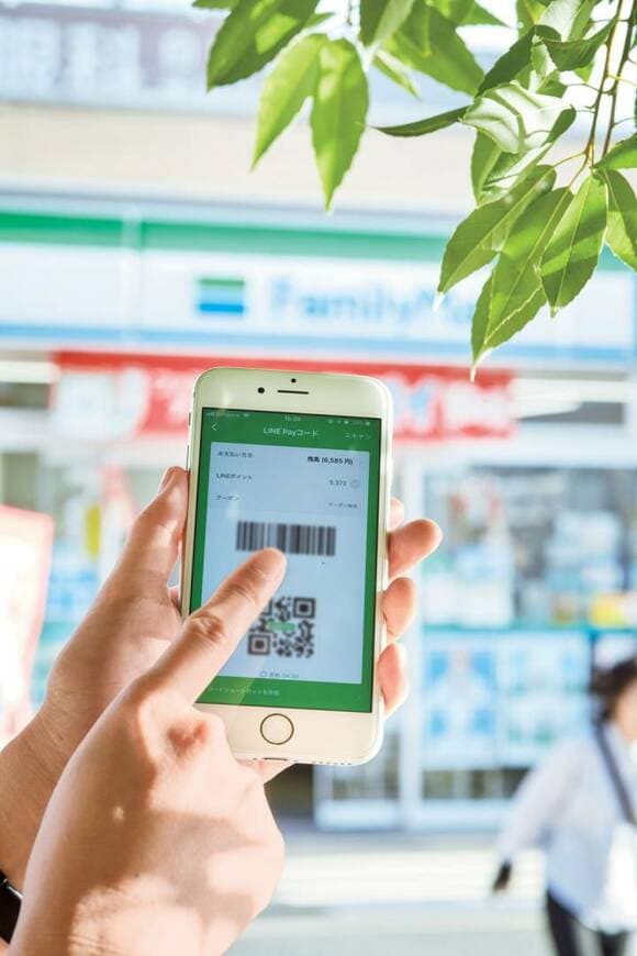 スマホアプリを利用する様子