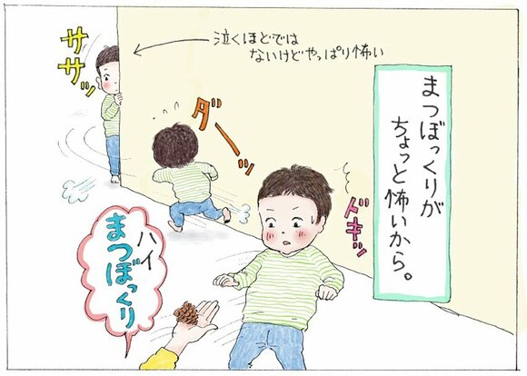 松ぼっくりがツリーを守る!?