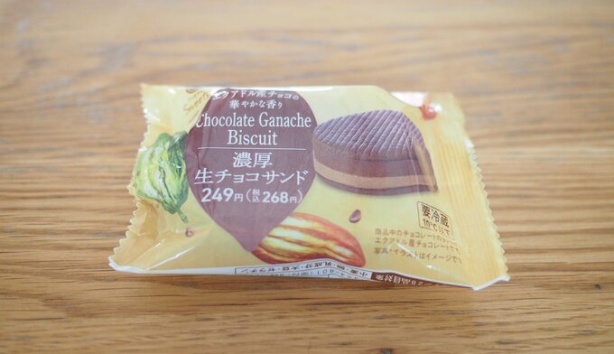 濃厚生チョコサンド