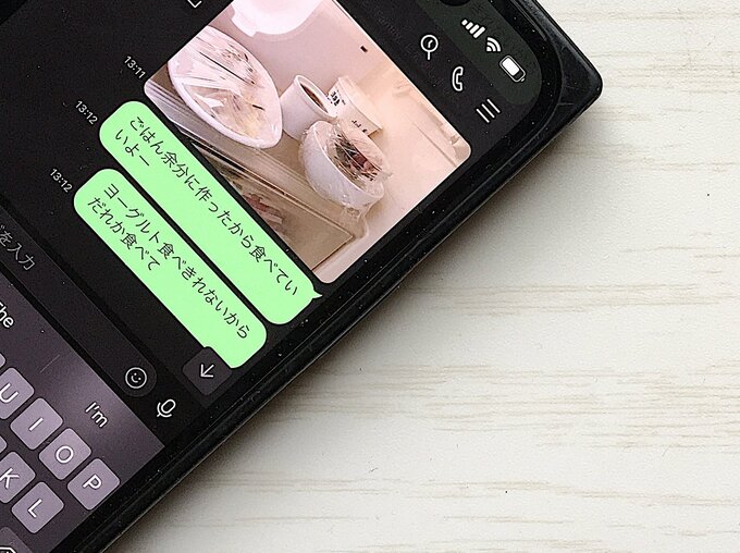 木村さん情報共有