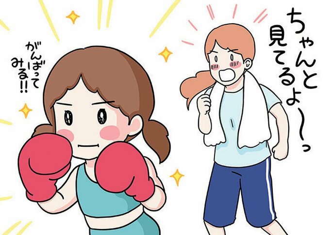 イラストちゃんと見てるよ~