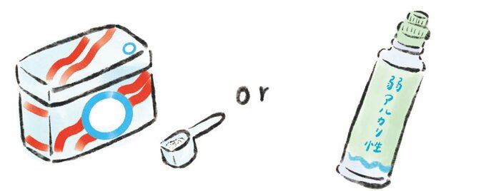 イラスト液体洗剤粉洗剤