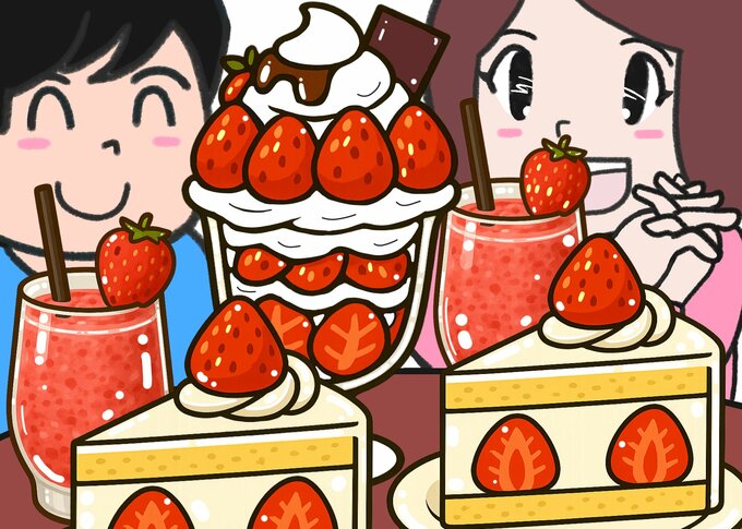 間違い探し1枚目