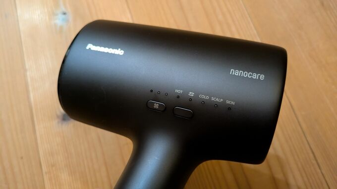 ドライヤーアップ