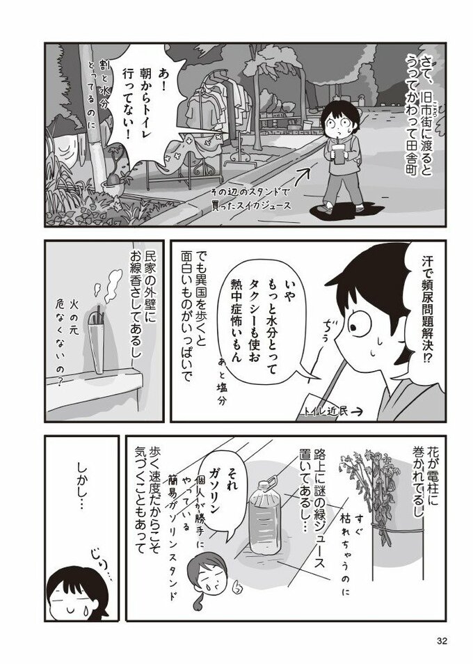 漫画９