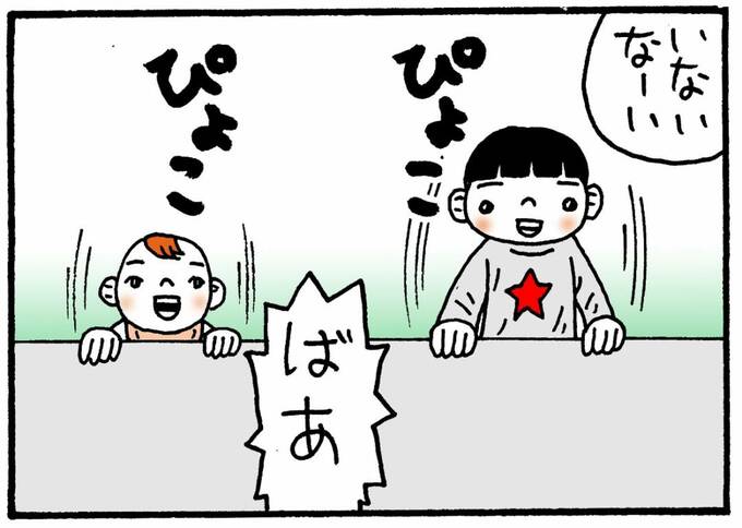 うーちゃんも一緒に