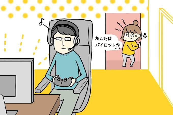 ゲームをする男性とそれを見る女性