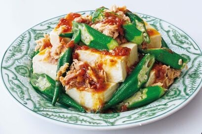 うま味満点の梅ツナオクラやっこ。パッとつくれる副菜4つ