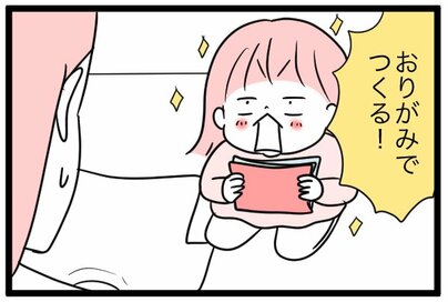 いらないTシャツで工作ごっこ。気分はデザイナー＜モチコの節約遊び術＞