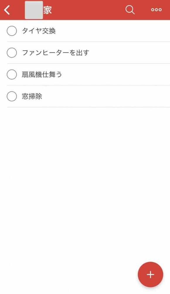 TODOリストアプリ画面TODOリスト