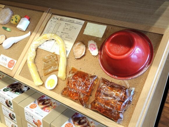 なんだかおなかが空いてきました