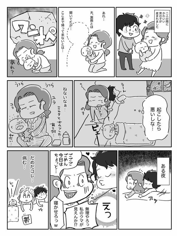 漫画6