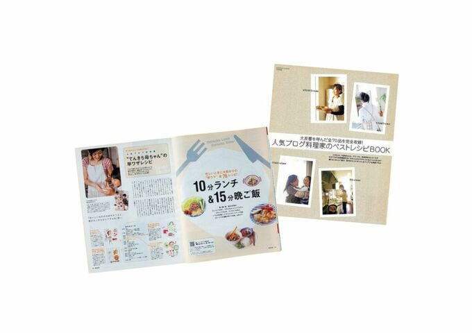 誌面