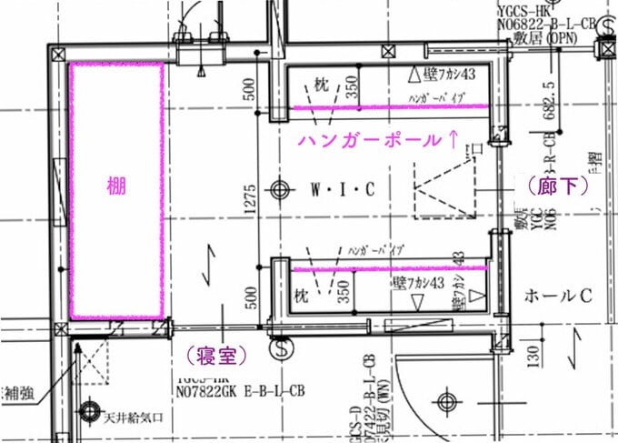 ウォークインクローゼットのプラン