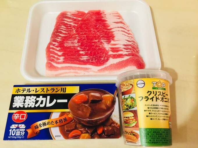 じっくり煮込んだ本格カレーを再現できちゃう