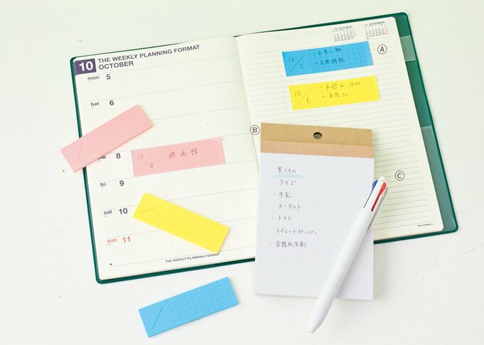 並べられた文房具