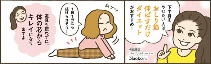 イラスト漫画