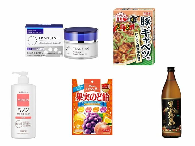 協賛社様の商品