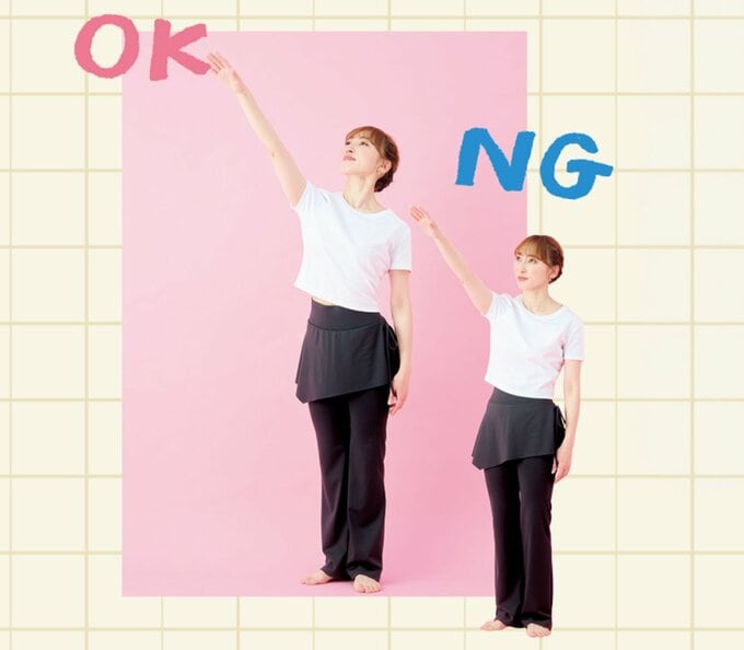 腕を伸ばすOK例とNG例