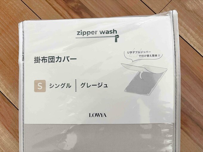 商品パッケージの寄りの写真