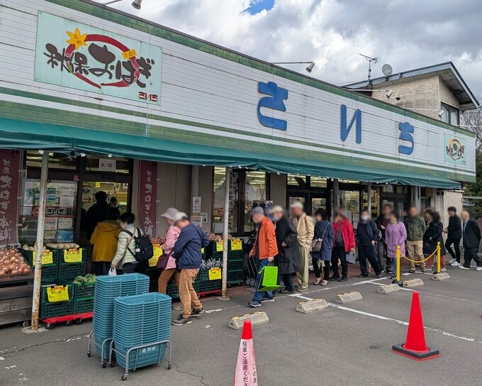 仙台のスーパーマーケット「さいち」