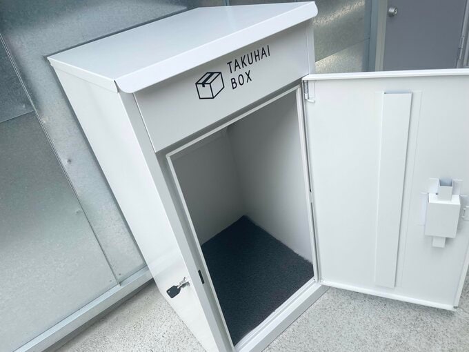 大きい宅配ボックス