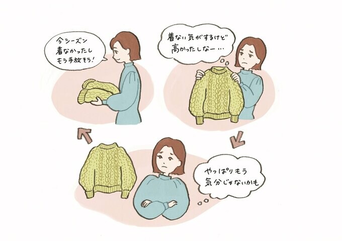 悩む女性のイラスト