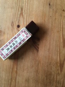 「小倉」、「本練」、「抹茶」の3種類