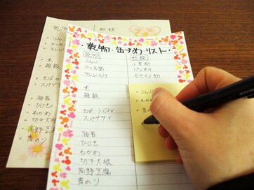 缶詰や乾物を増やさないコツはリスト化！一度つくればあとがラクに