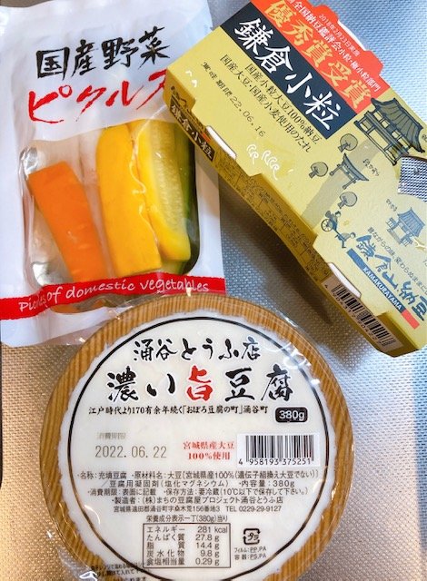 新しいもの