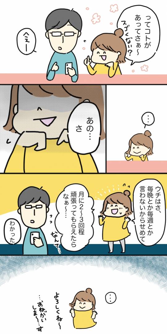 漫画1